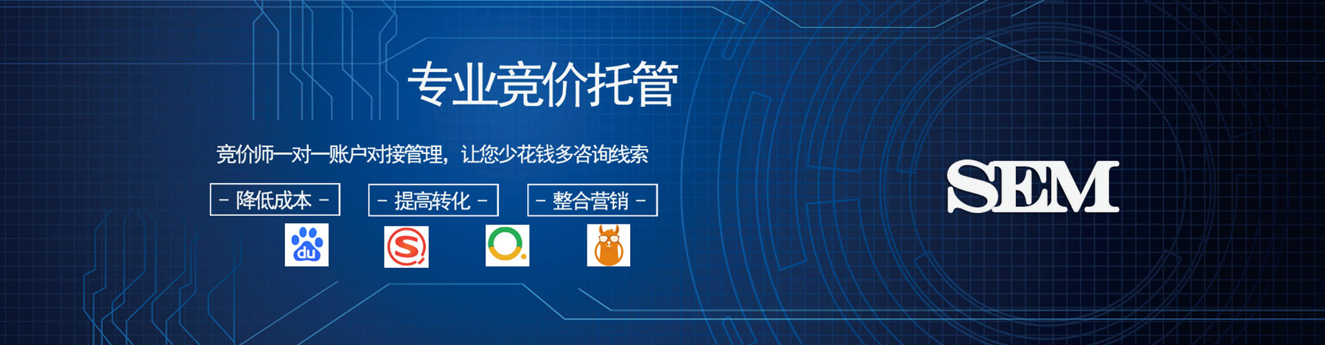 安图百度广告推广