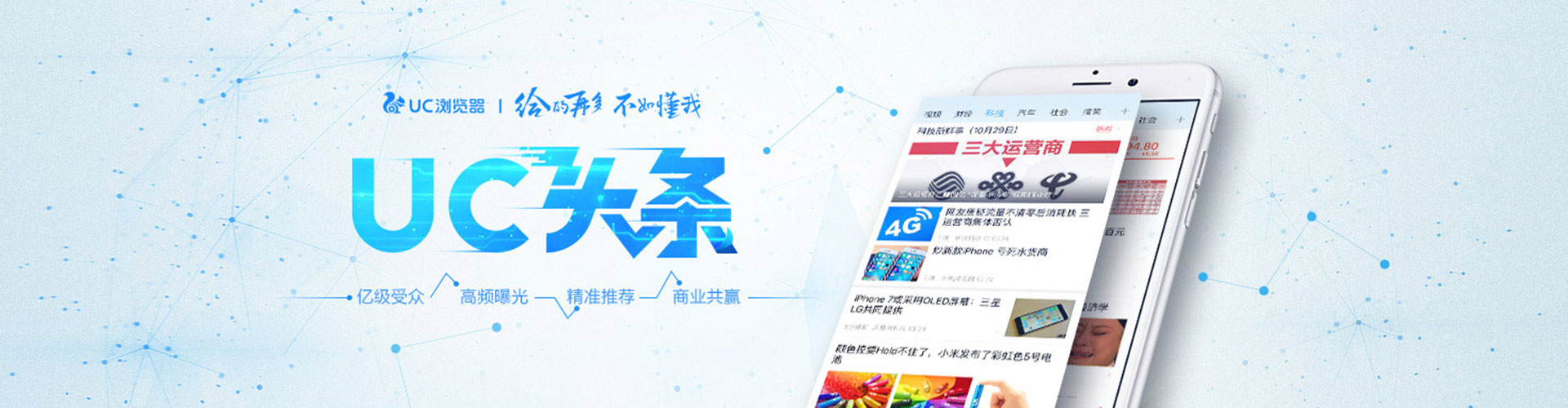 安图百度竞价赚钱