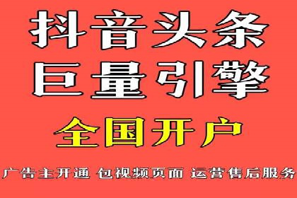 百度关键词竞价排名推广实战
